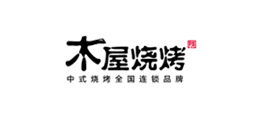 木屋烧烤